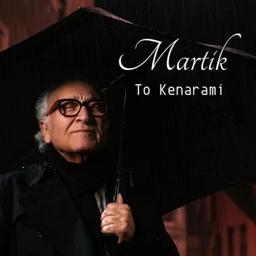 To Kenarami