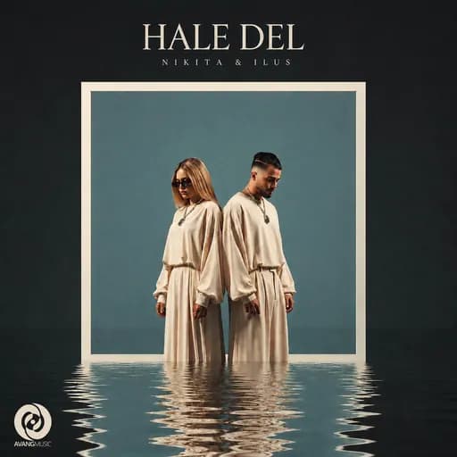 Hale Del