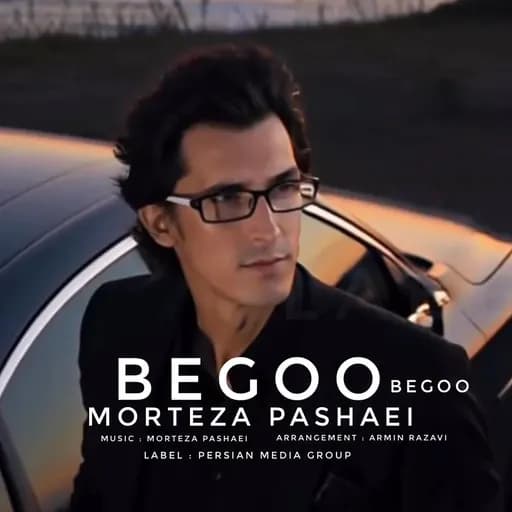Begoo Begoo