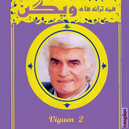Khabe Naz