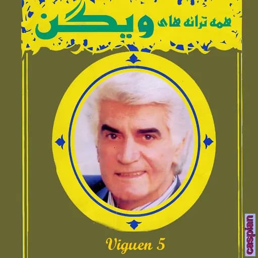 Didare Maadar