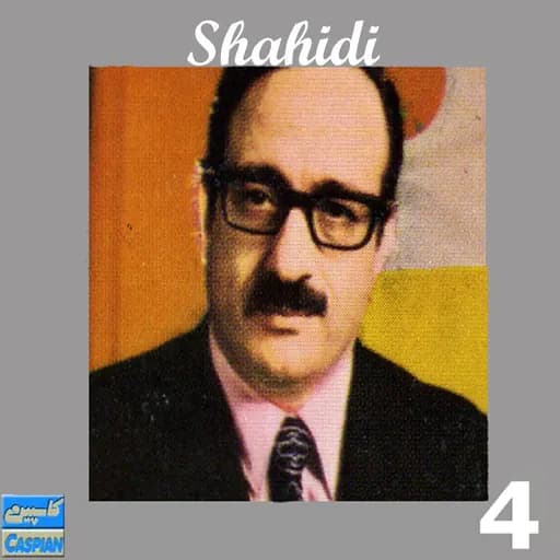 Beyadam Geryeh Kon Madar