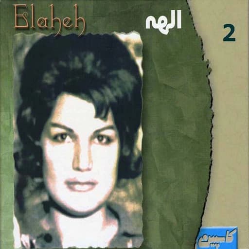 Mosabeb