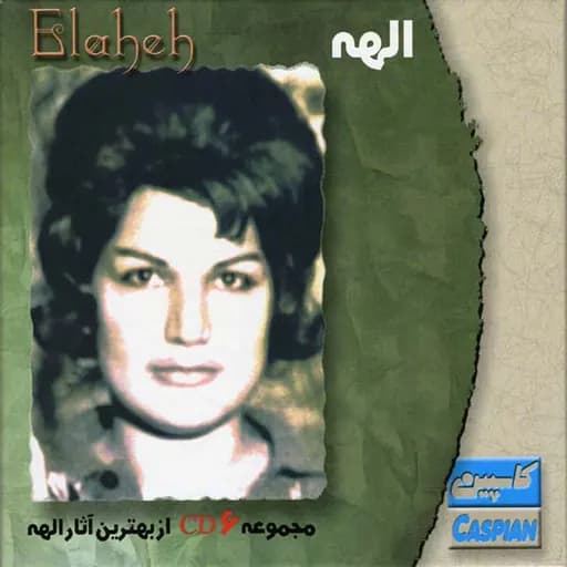 Emshab Emshab