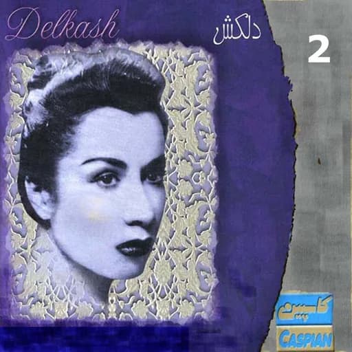Asheghe Sadegh