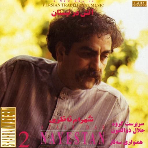 Yar Mara