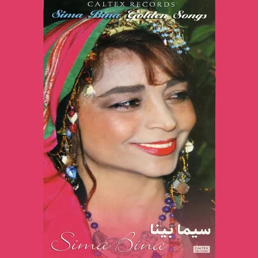 Sima Bina Golden Songs