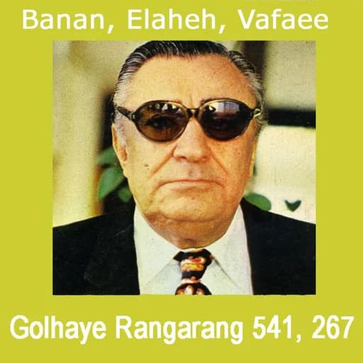 Golhaye Rangarang No. 541 & 267