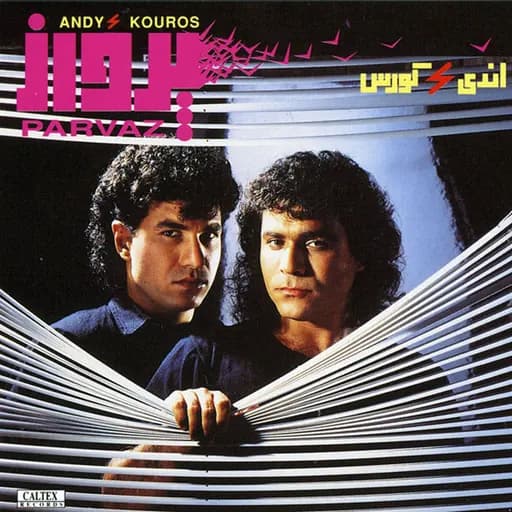 Chi Mishod