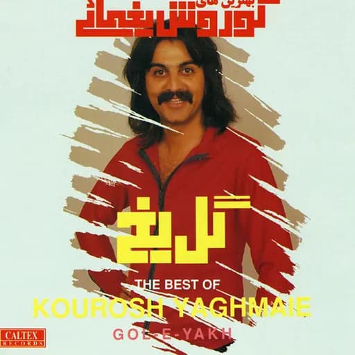 Sarab