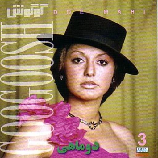 Safar Bekheir