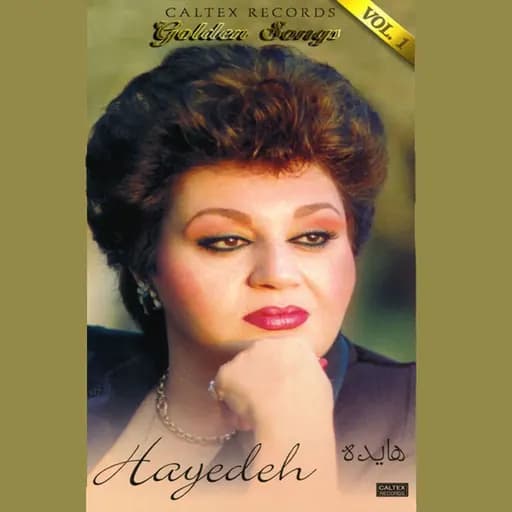 40 Hayedeh Golden Songs, Vol 1