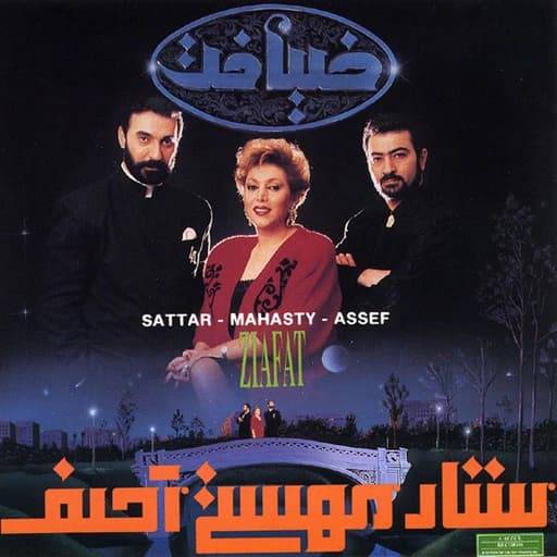 Bi Khabi