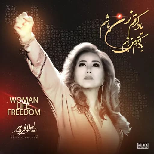 Yad Gereftam Zan Basham