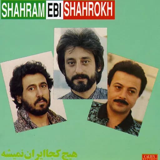 Hamkhoon