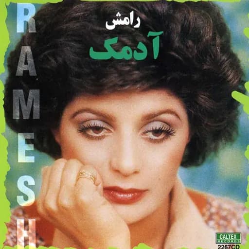 Madar