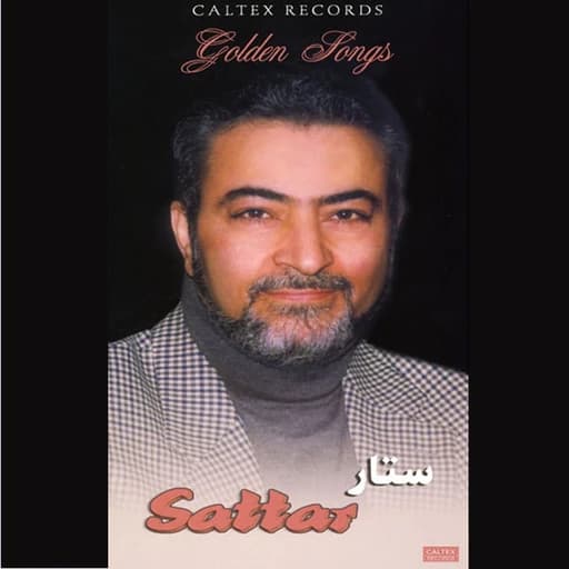 Sedaye Baroon
