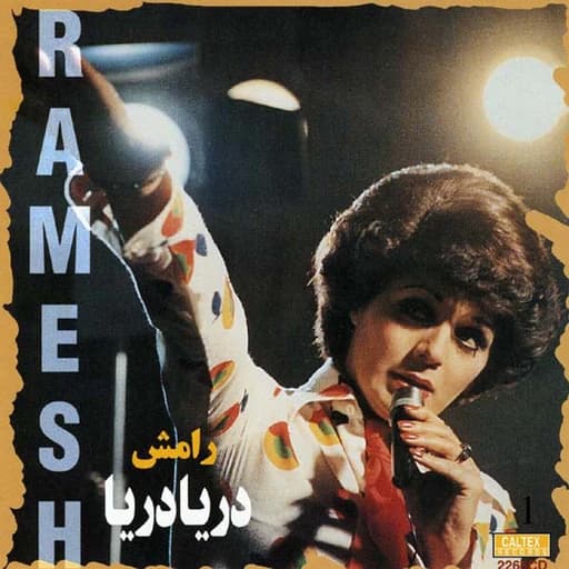 Gharibeh