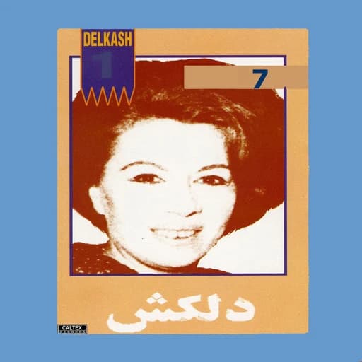 Taraneh Goosheh Gereftam