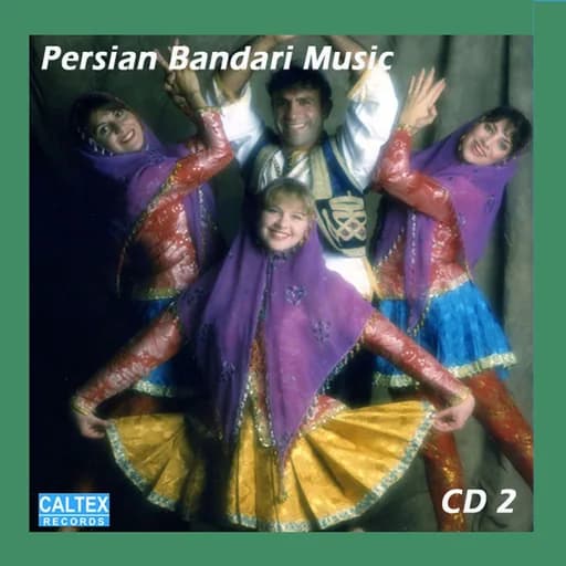 Persian Bandari Songs, Vol 2