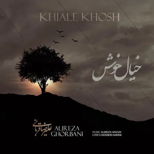Khiale Khosh
