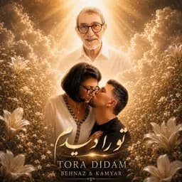 Tora Didam (Short Version)