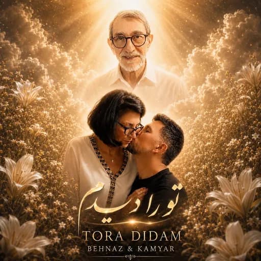Tora Didam (Short Version)