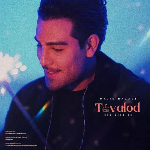 Tavalod (New Version)