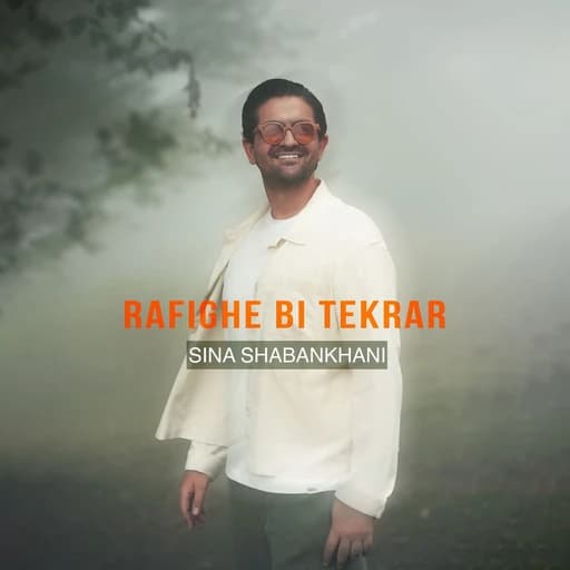 Rafighe Bi Tekrar