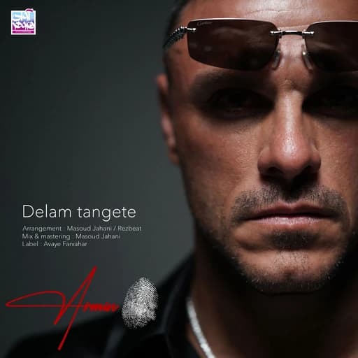 Delam Tangete