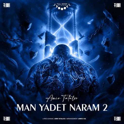 Man Yadet Naram 2