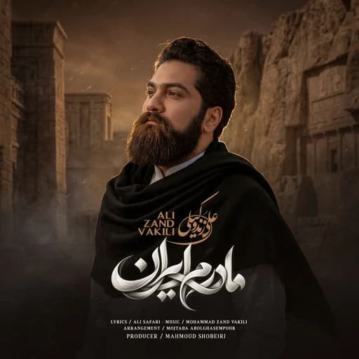 Madaram Iran