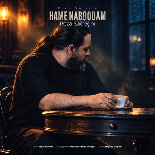 Hame Naboodam (Rock Version)