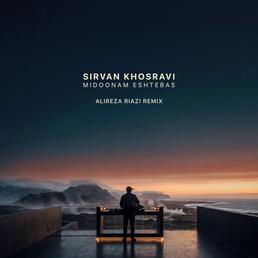 Midoonam Eshtebas (Alireza Riazi Remix)