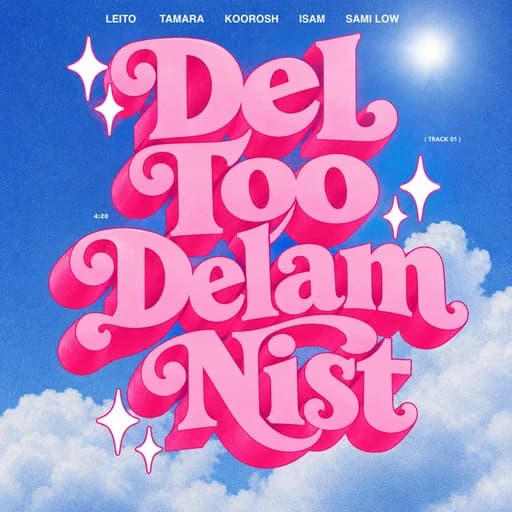 Del Too Delam Nist (feat. Tamara)