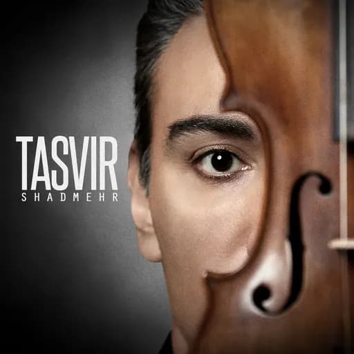 Ye Ghafas