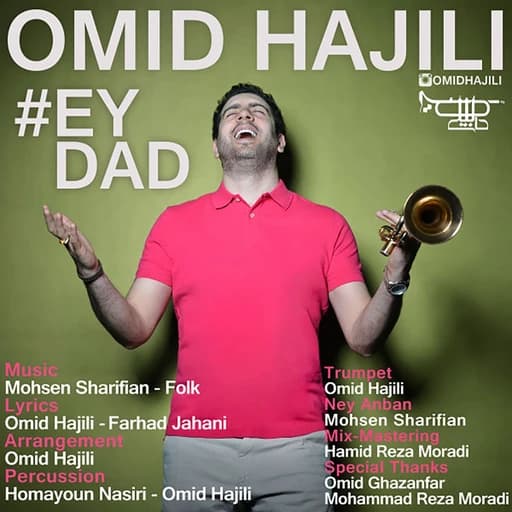 Ey Dad