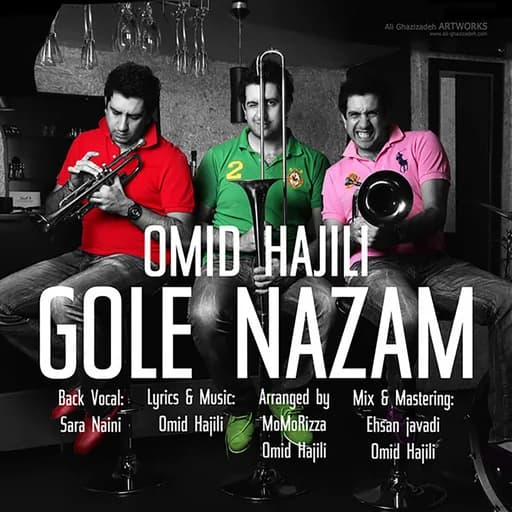 Gole Nazam