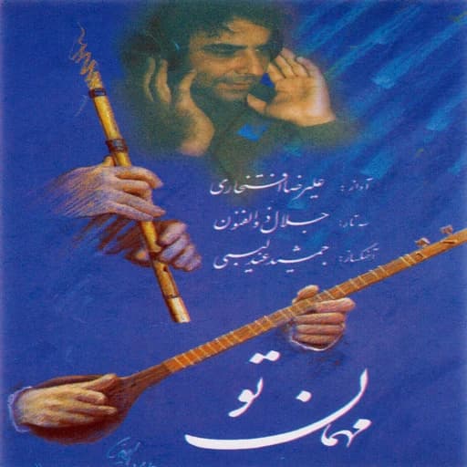 Tasnif Sargashteh