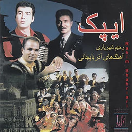 Azerbaijani