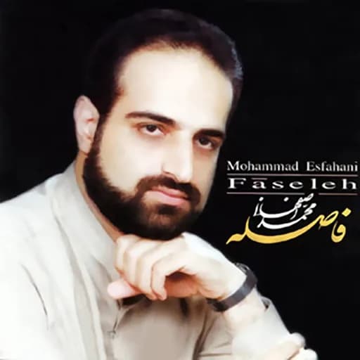 Laleye Ashegh