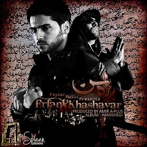 Rahe Man (feat. Khashayar)