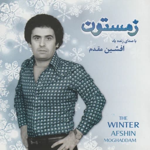 Gozashteh