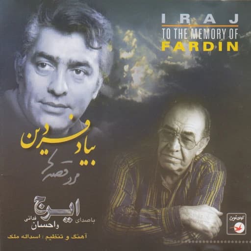 Tasnif