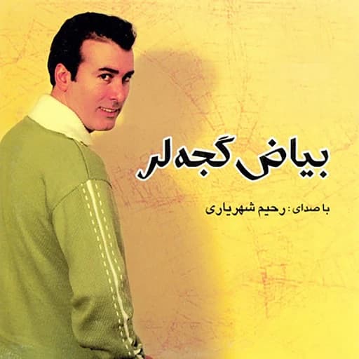 Bahar Nadir