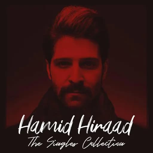 The Singles Collection