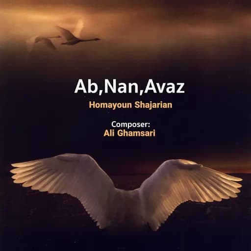 Tasnife Aab Nan Avaz