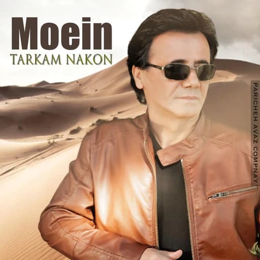 Tarkam Nakon