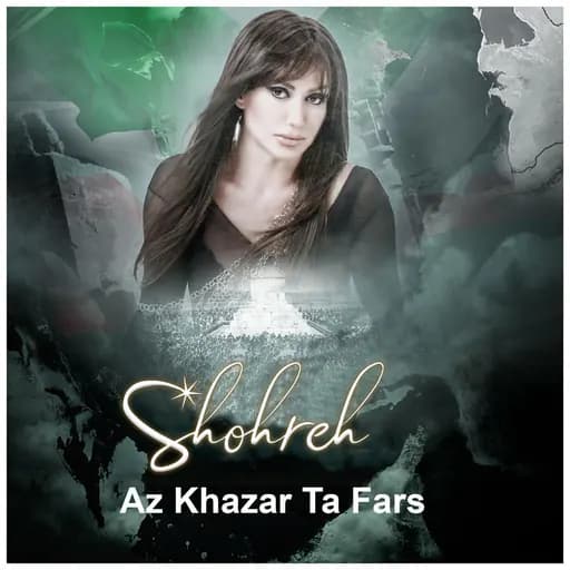 Az Khazar Ta Fars