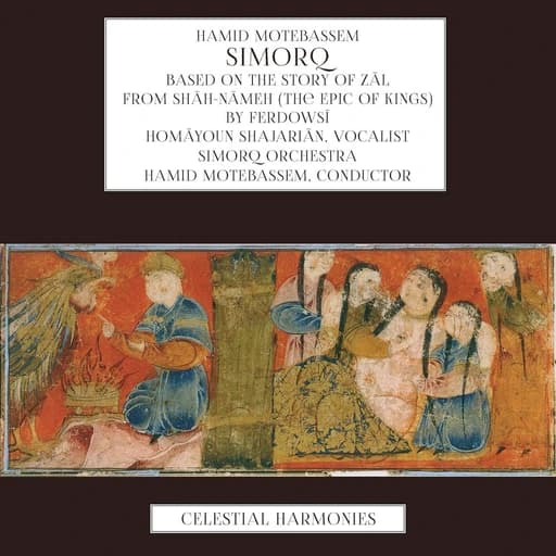 Simorq: Prologue